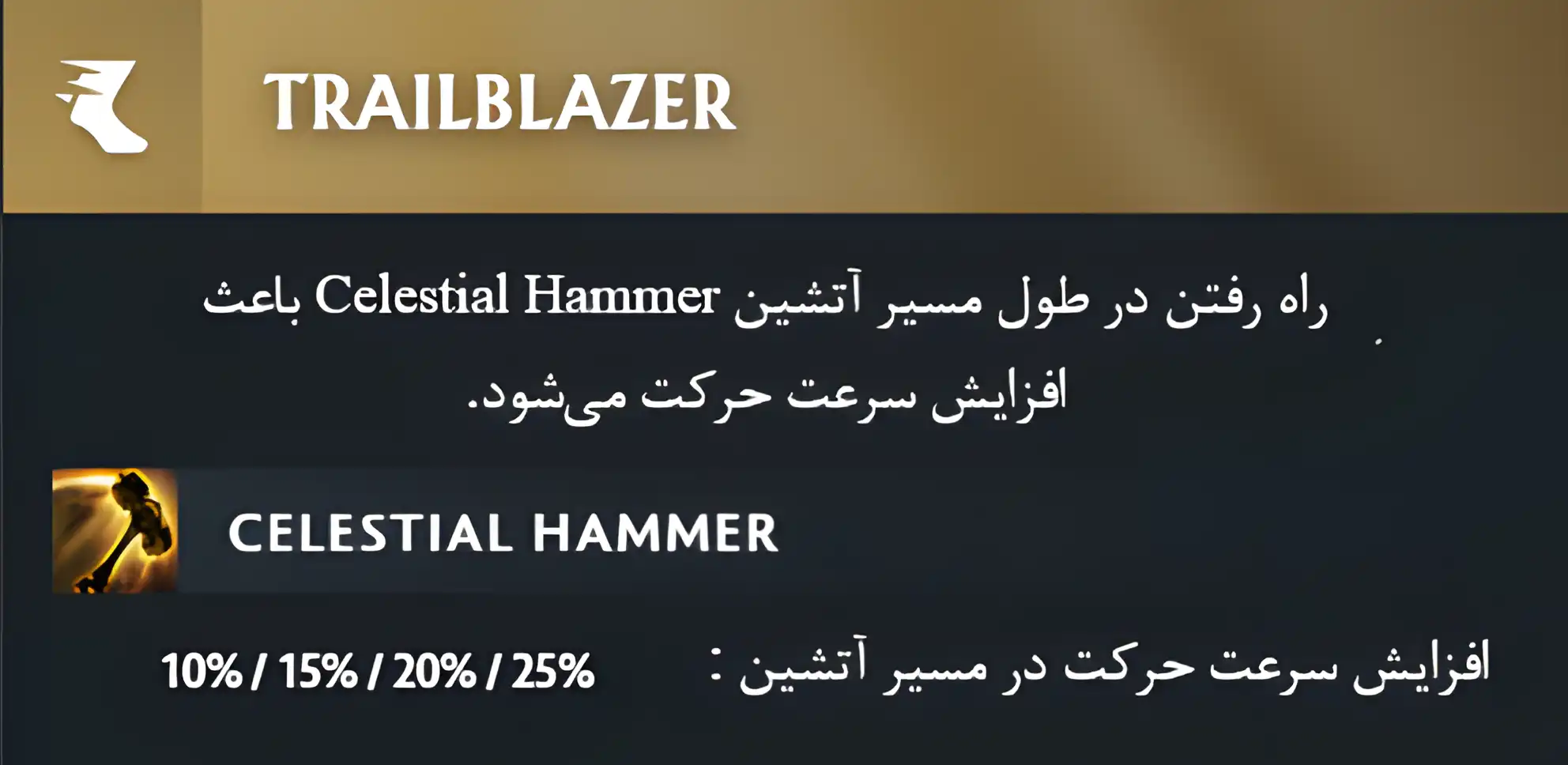 Dawn Breaker bottom facet 7.38_