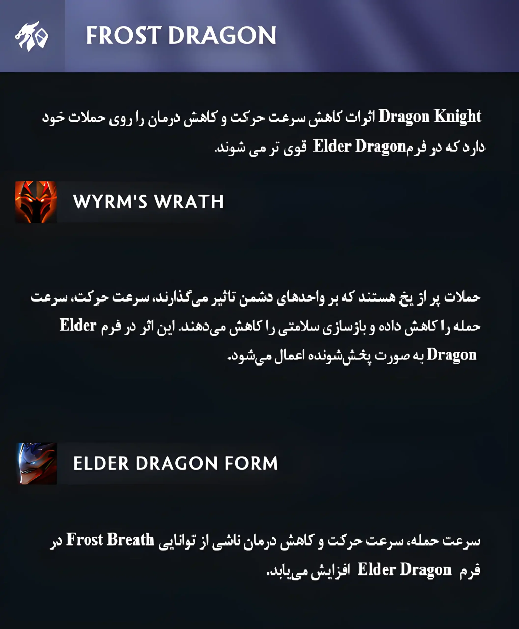 Dragon Knight bottom facet_
