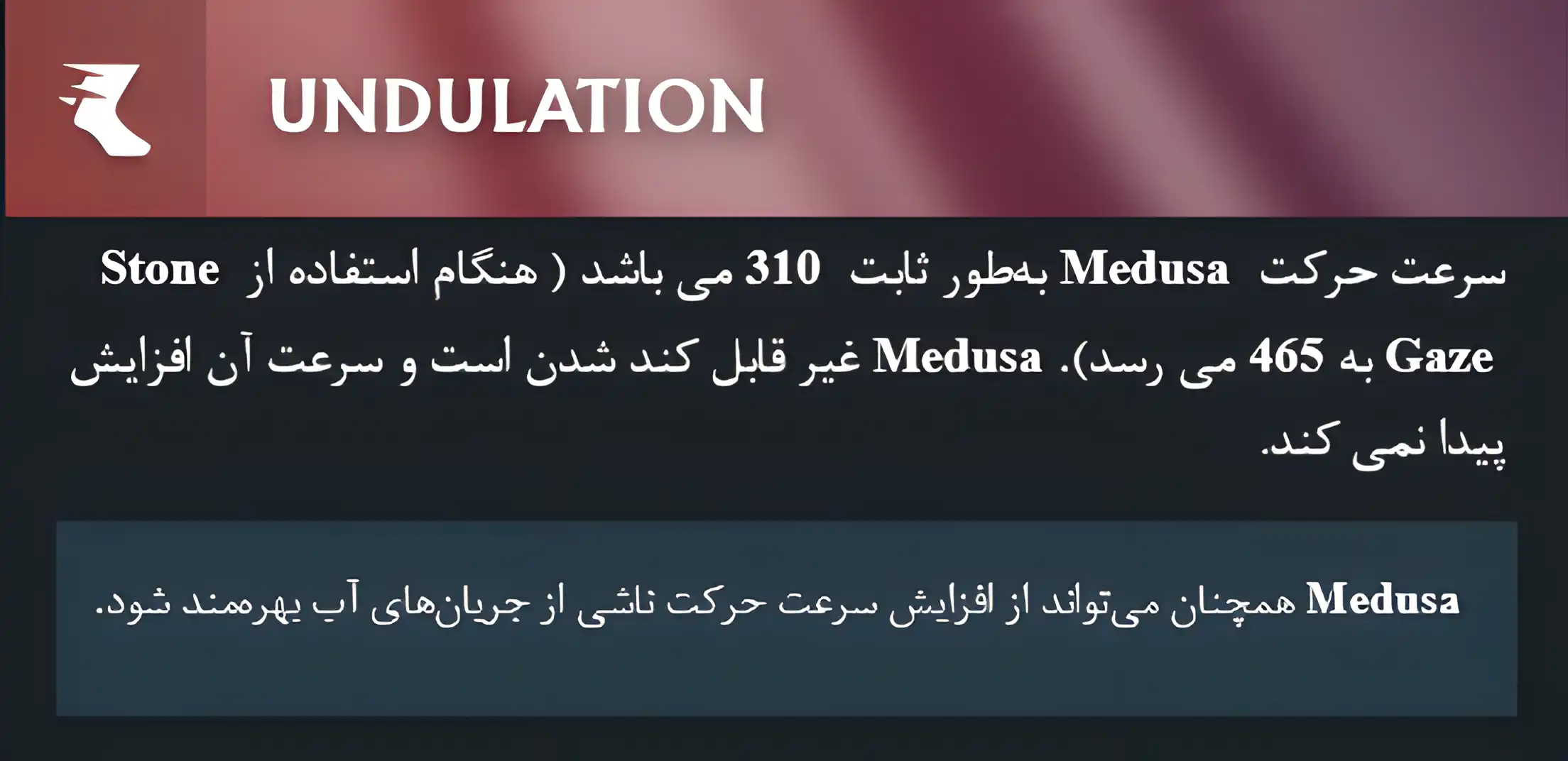 Medusa bottom facet 7.38_