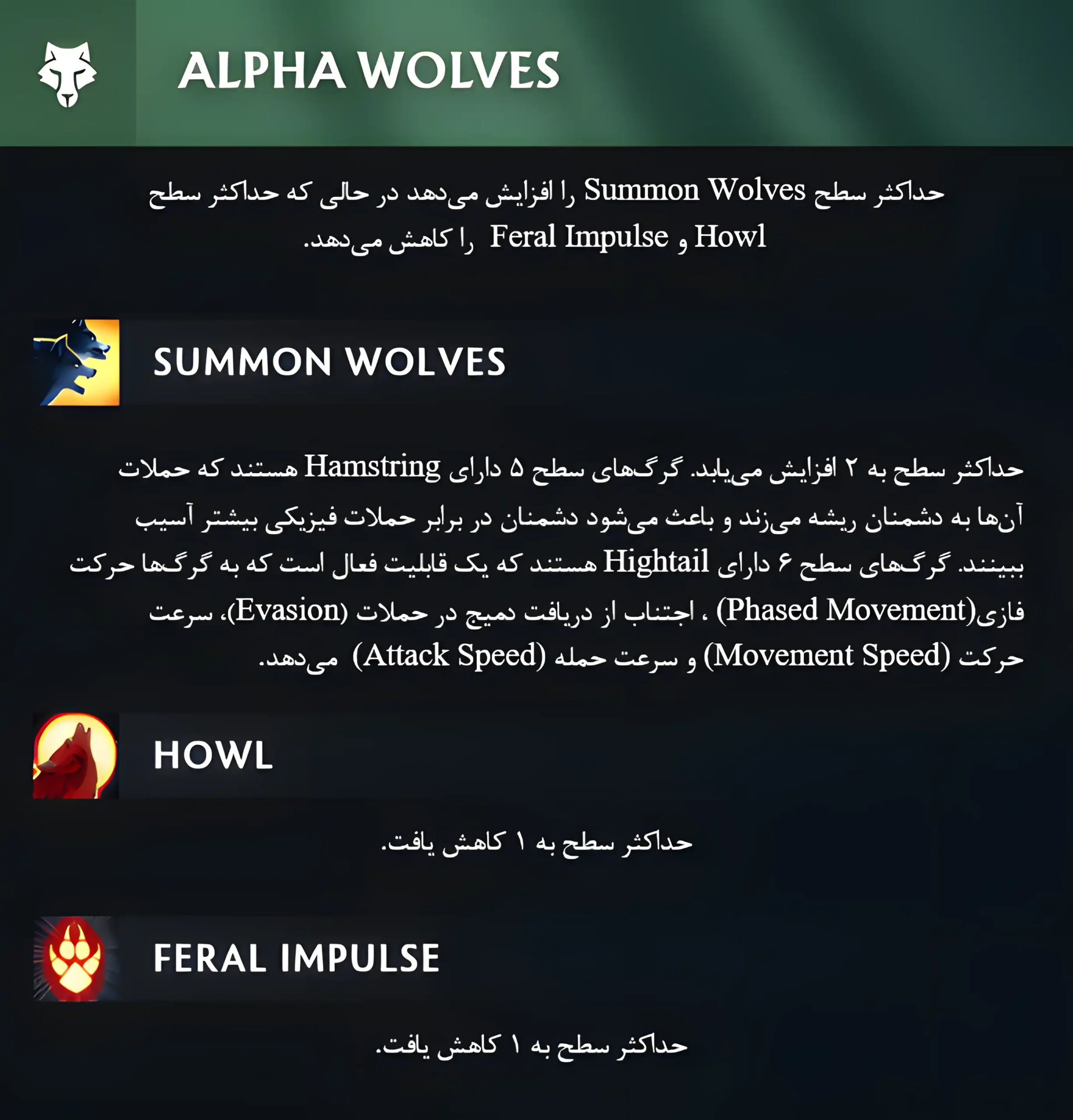 Lycan bottom facet